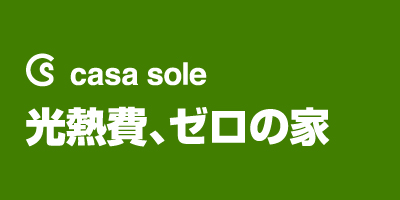 casa sole@MA[̉