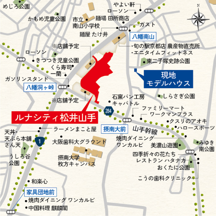 ルナシティ松井山手周辺地図