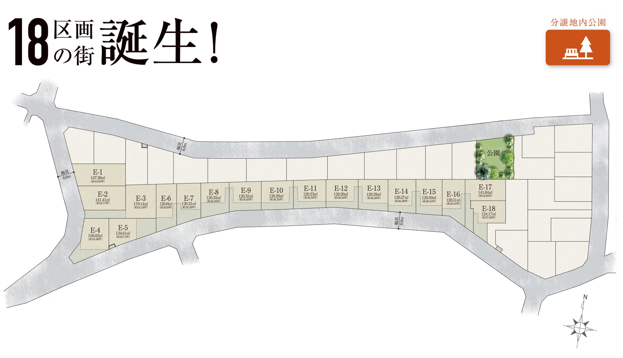 船橋法典区画イラスト