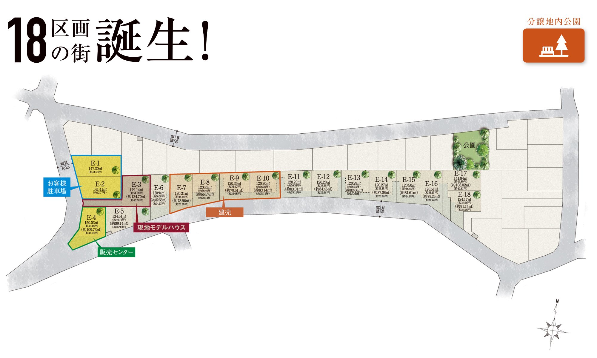 船橋法典区画イラスト