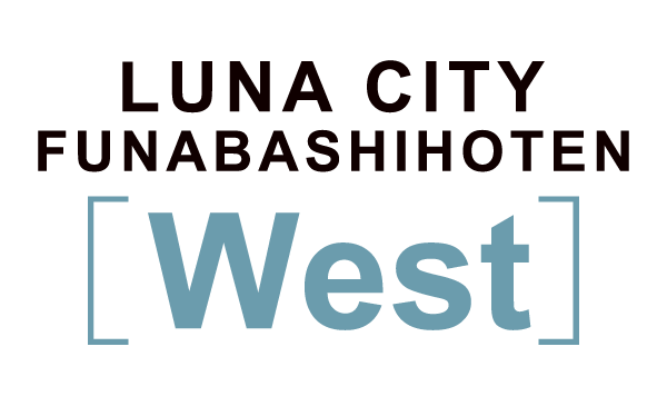 船橋法典west