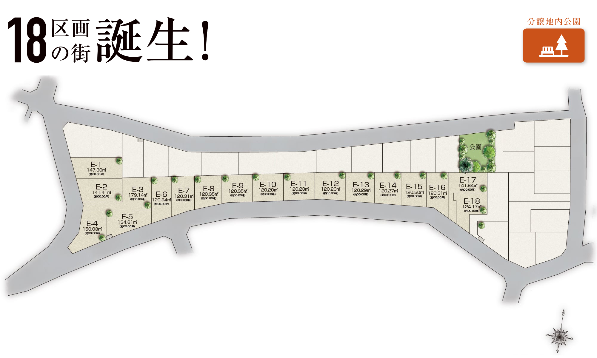 船橋法典区画イラスト