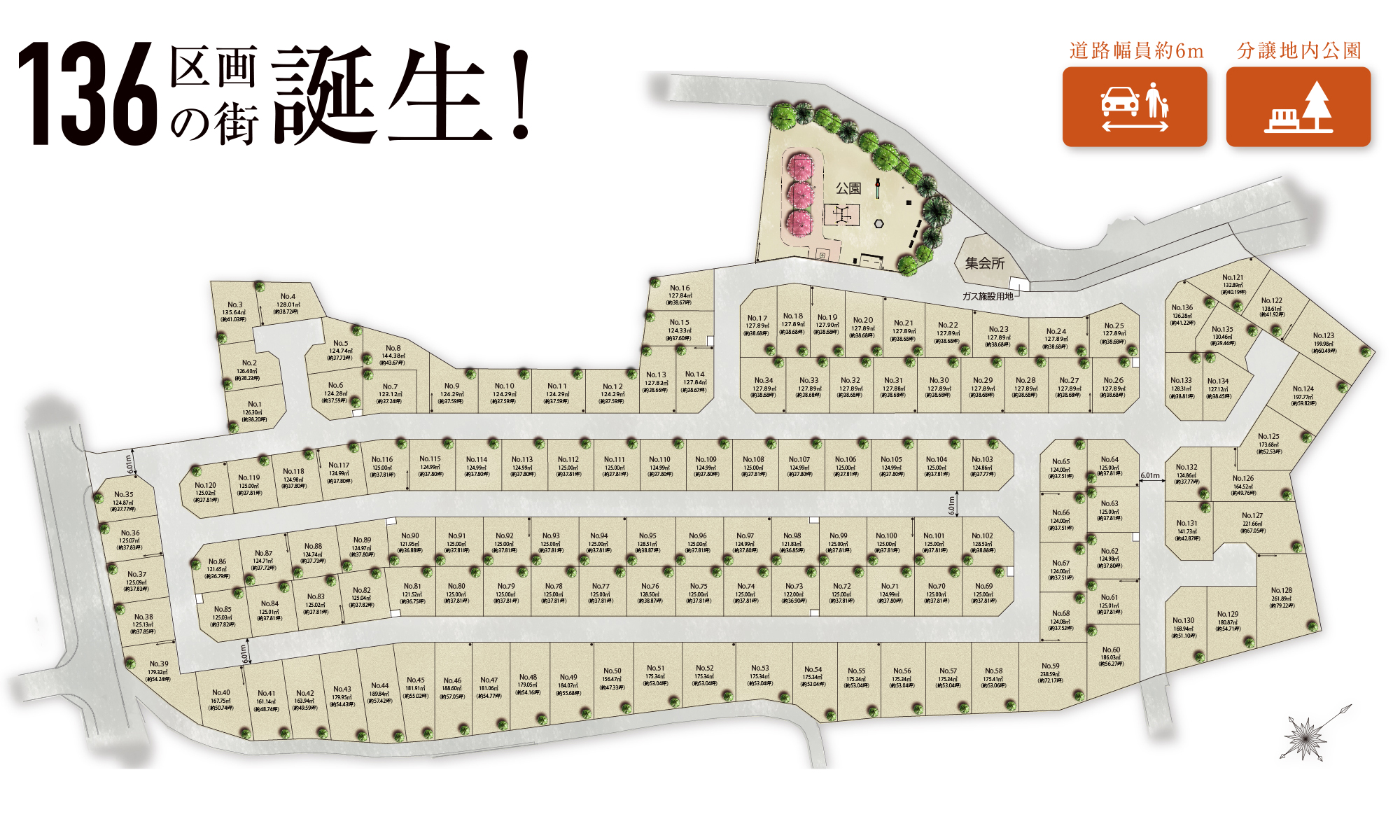 構造設計の詩法: 住宅からス-パ-シェッズまで (住まい学大系 86