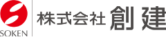 株式会社 創建