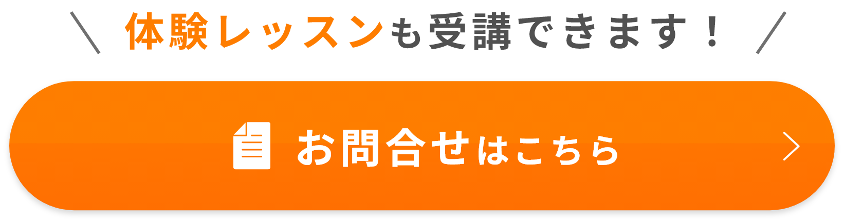 What's シェアハウス/ 本厚木
