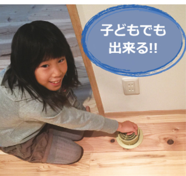室内排気口のメンテナンス時