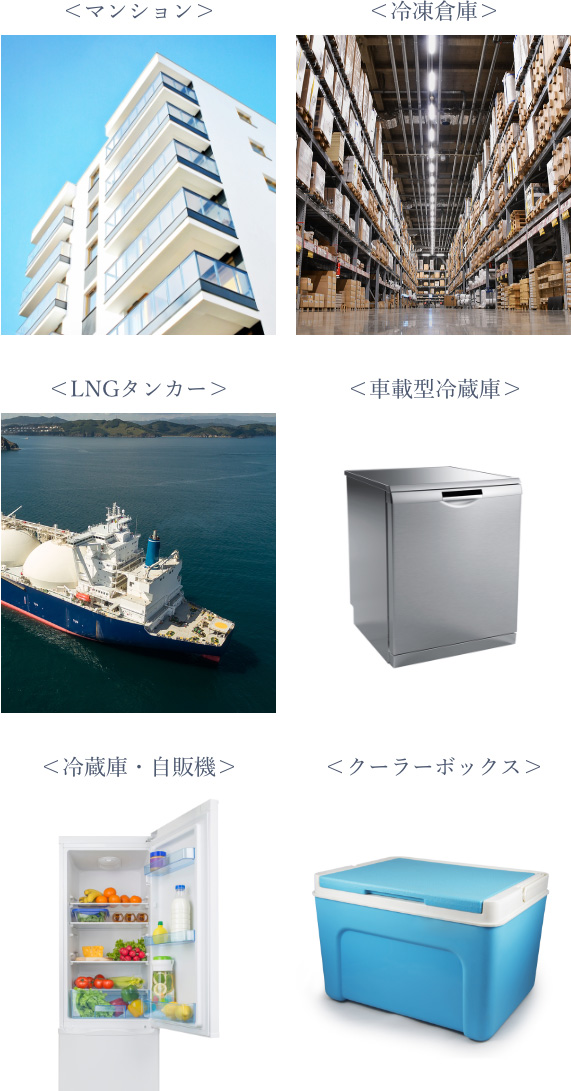硬質ウレタンフォーム