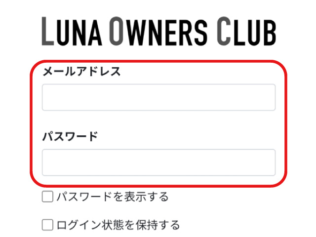 アプリが起動し、ログイン画面が表示されますので、ログインID（メールアドレス）とパスワードを入力するとインストールが完了