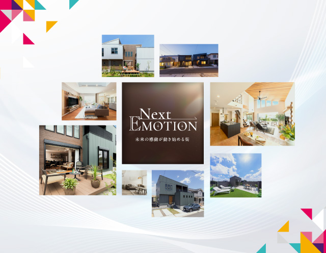 ルナシティつくば万博記念公園