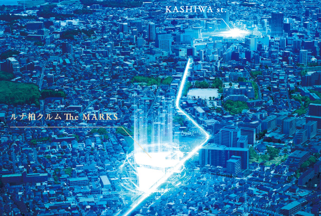 ルナ柏 クルム The MARKS