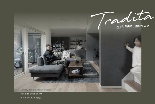 ルナシティ南鎌ヶ谷