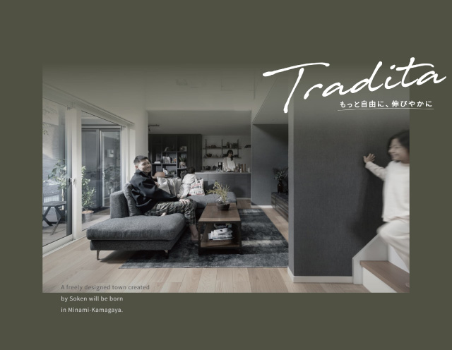 ルナシティ南鎌ヶ谷