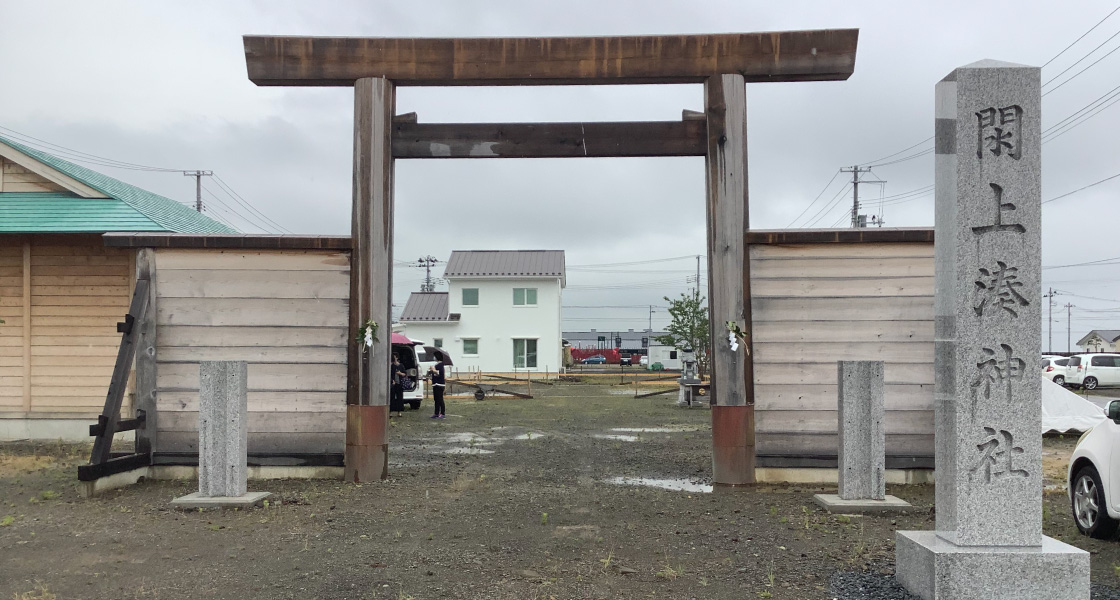 閖上湊神社