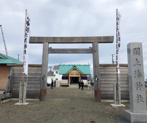 閖上湊神社