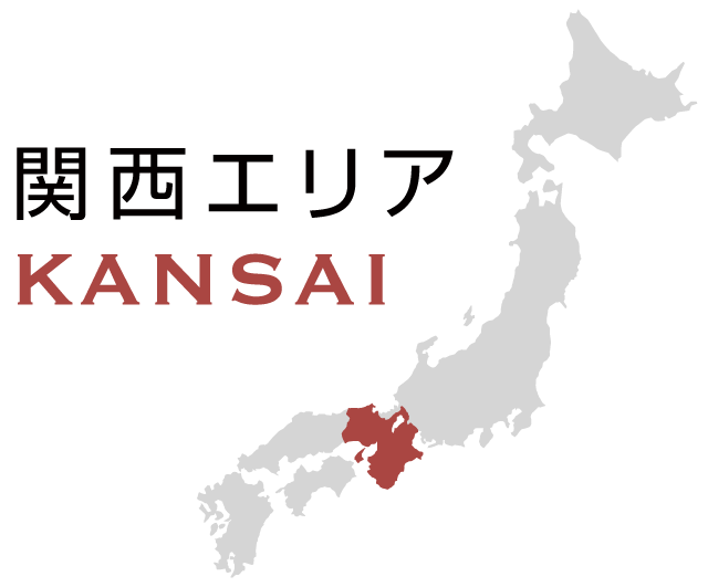 関西エリア