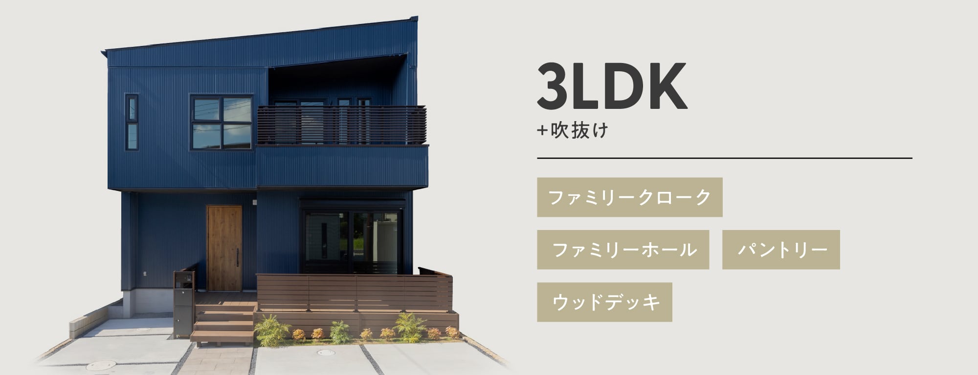 #02 RESIDENCE