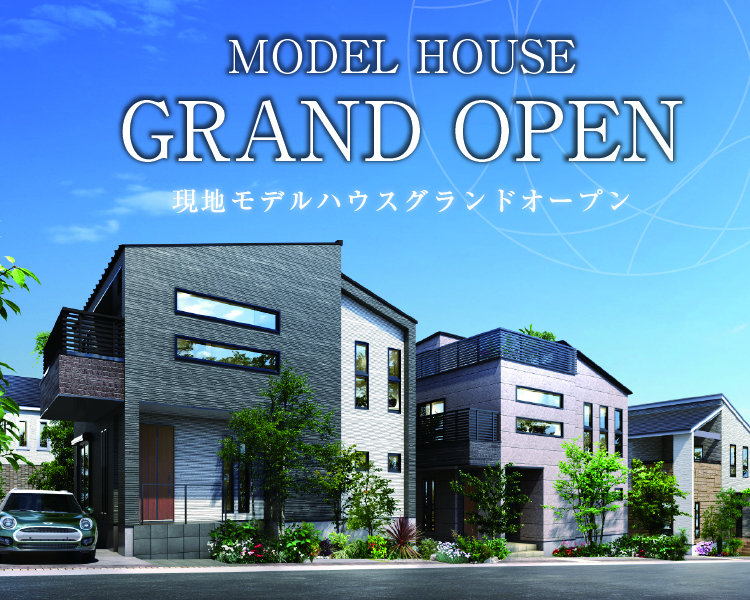 ルナシティ神戸 ひよどり台