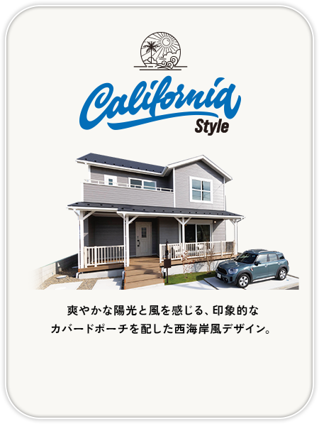 California style