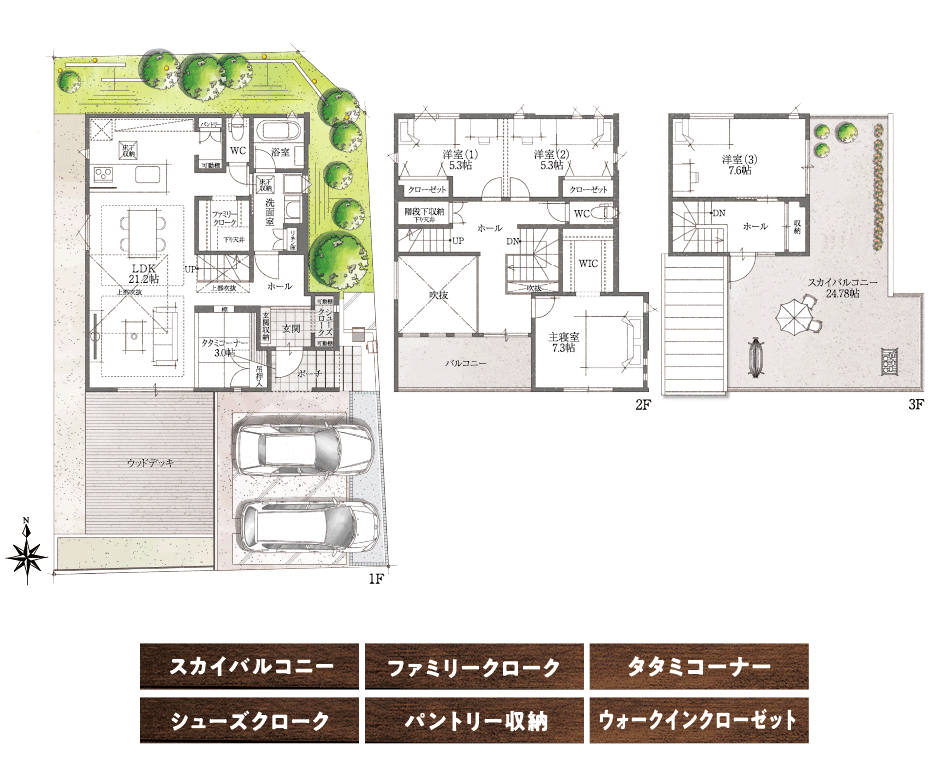 1号地