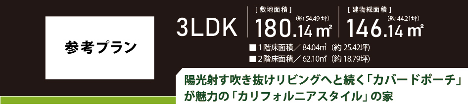 11号地