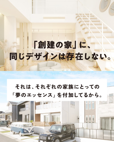 HOUSE-DESIGN