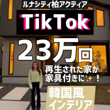 インスタグラム近隣スポット