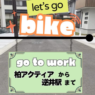 インスタグラム近隣スポット