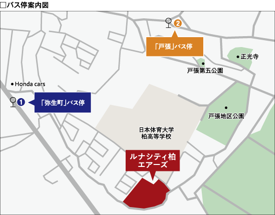バス停案内図
