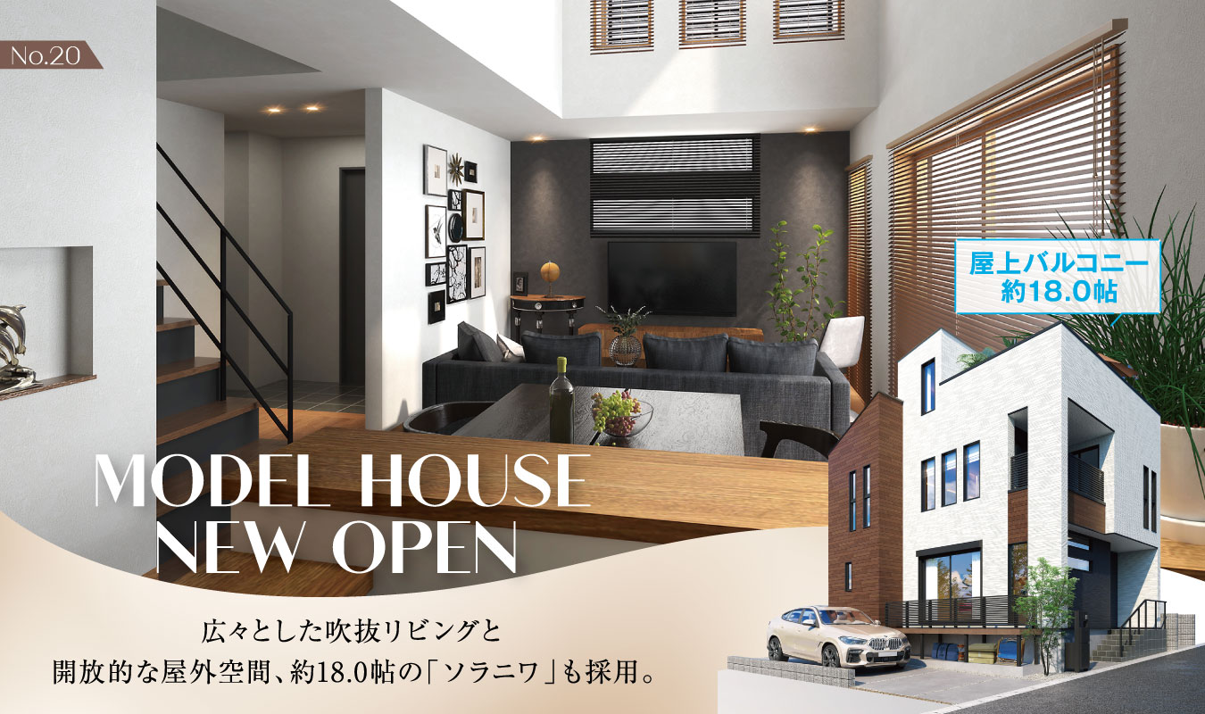 ルナシティ柏エアーズ