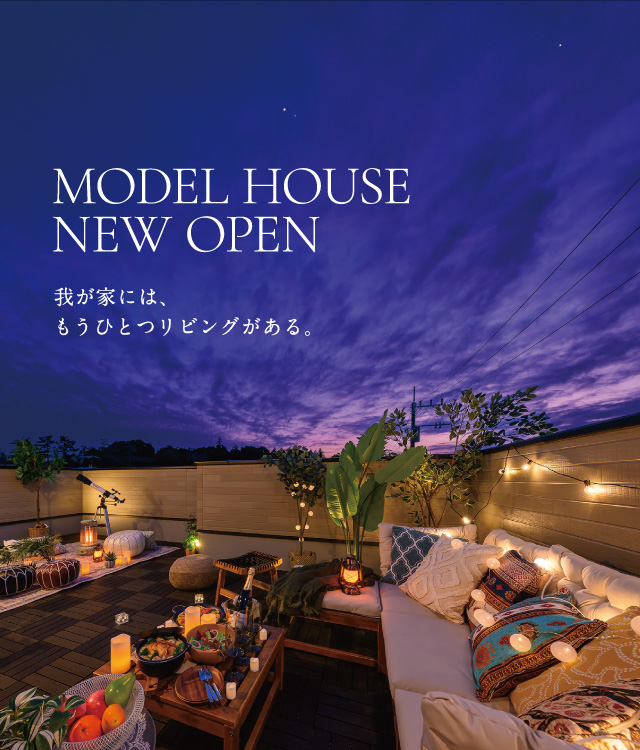 ルナシティ柏エアーズ