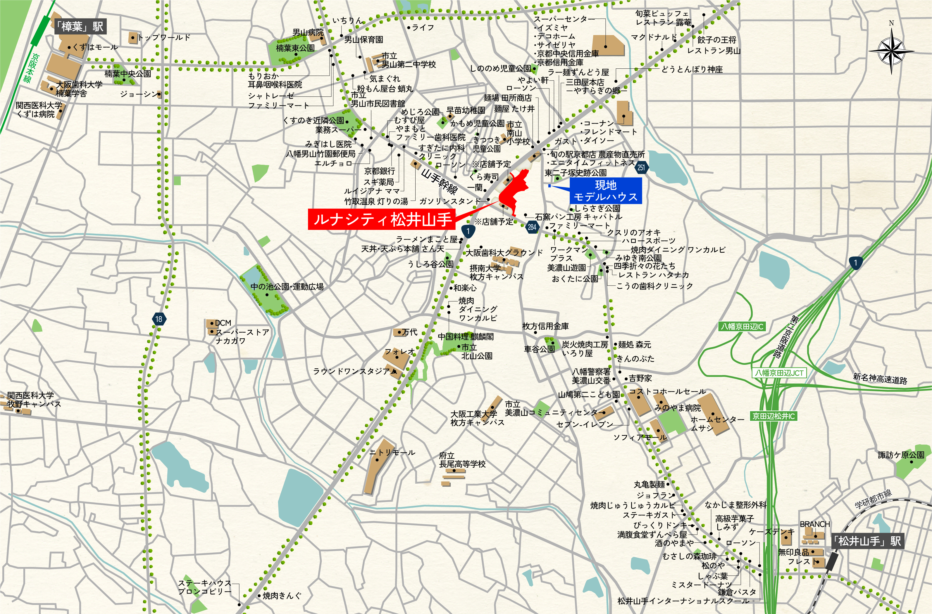 現地案内図