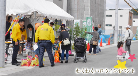 過去のイベントの様子