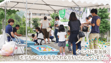 過去のイベントの様子