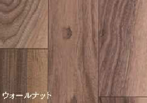 ウォールナット