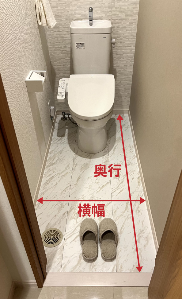 トイレ