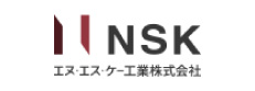 エヌ・エス・ケー工業株式会社