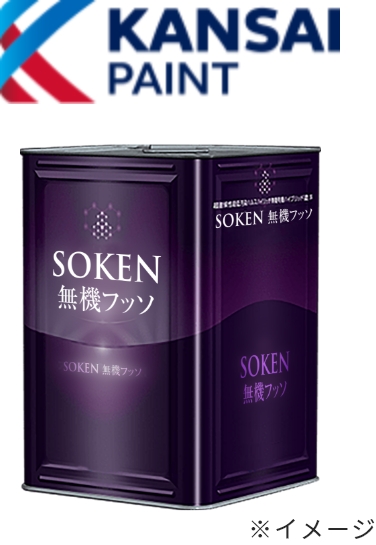 KANSAI PAINT