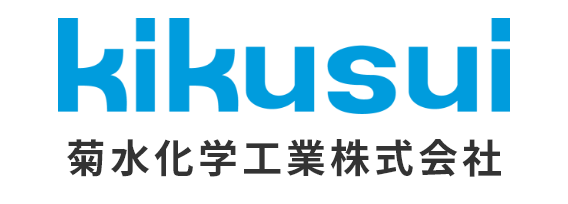 菊水化学工業株式会社