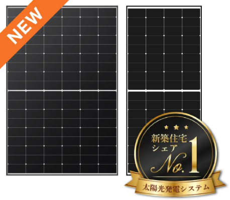 太陽光発電システム