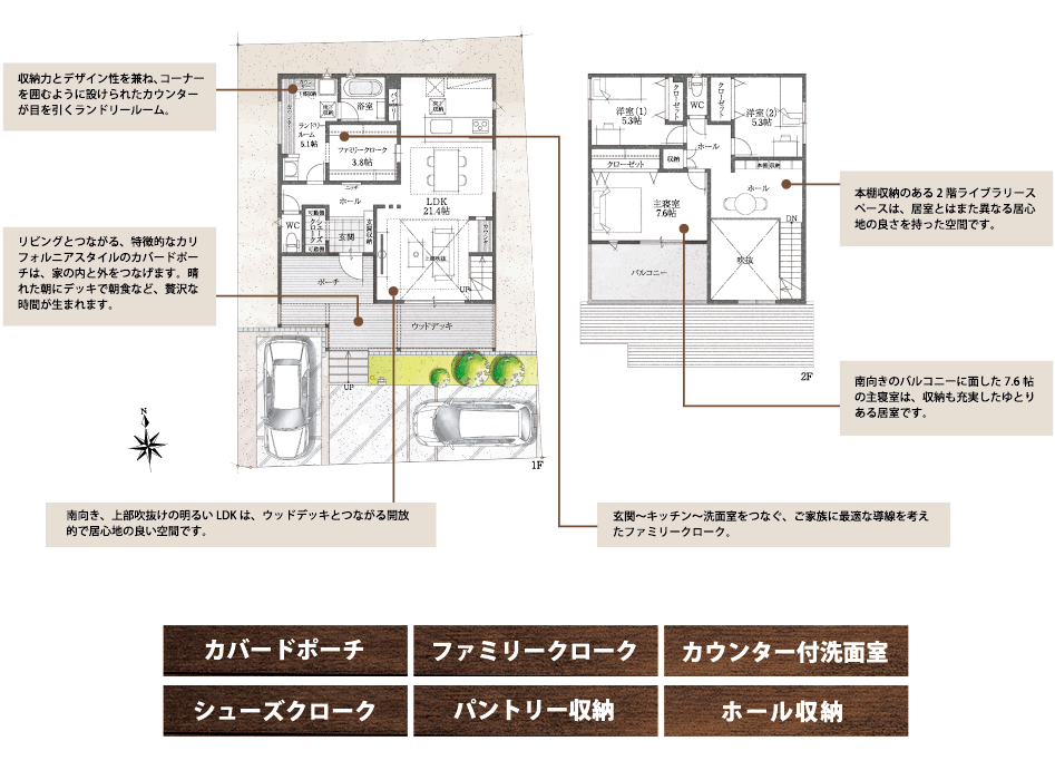 11号地